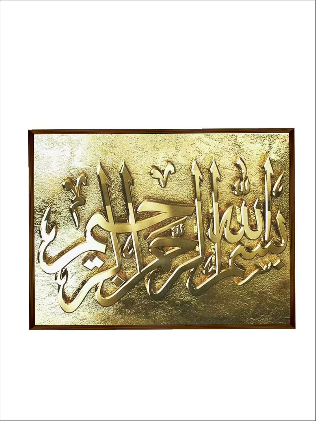 Illuminated Golden Inscriptions