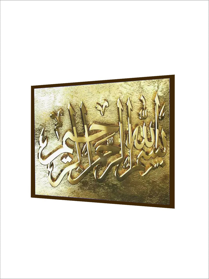 Illuminated Golden Inscriptions