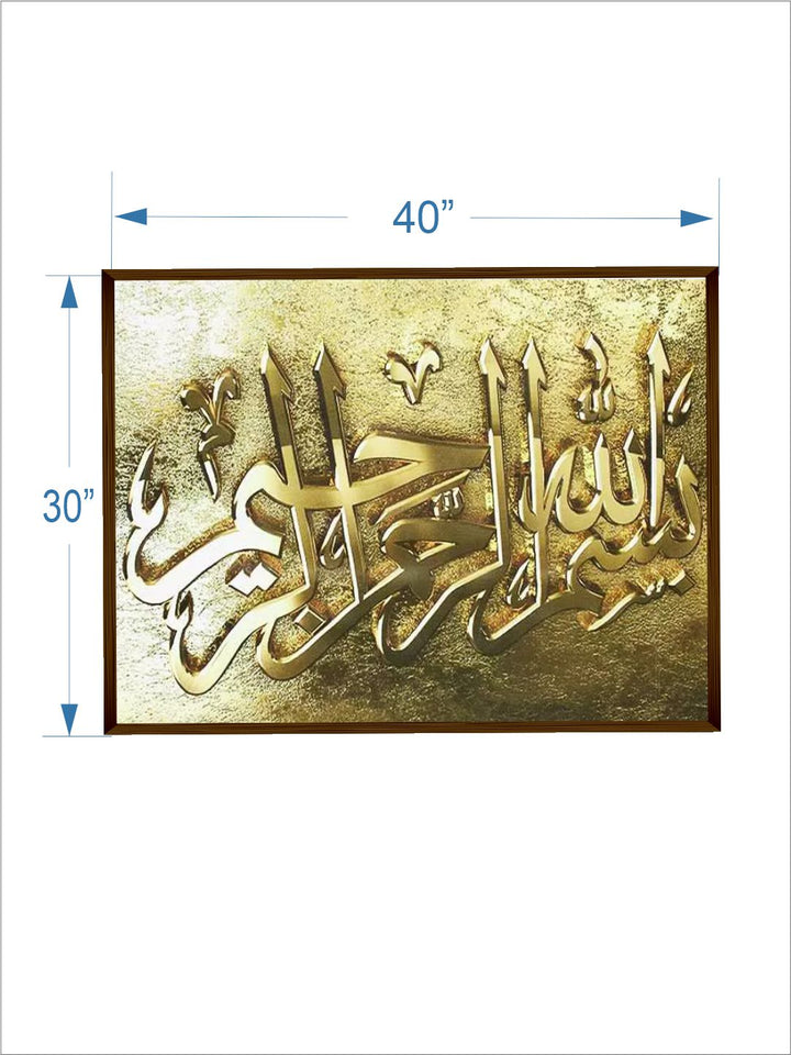 Illuminated Golden Inscriptions