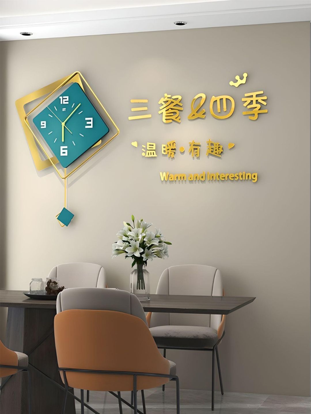 Abstract shaped wall clock