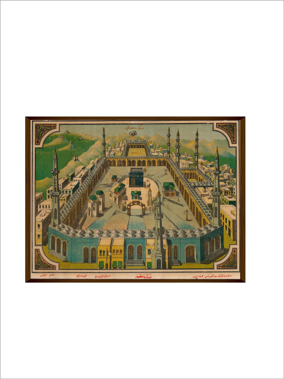 "Green & Blue Printed Framed Painting Wall Art''