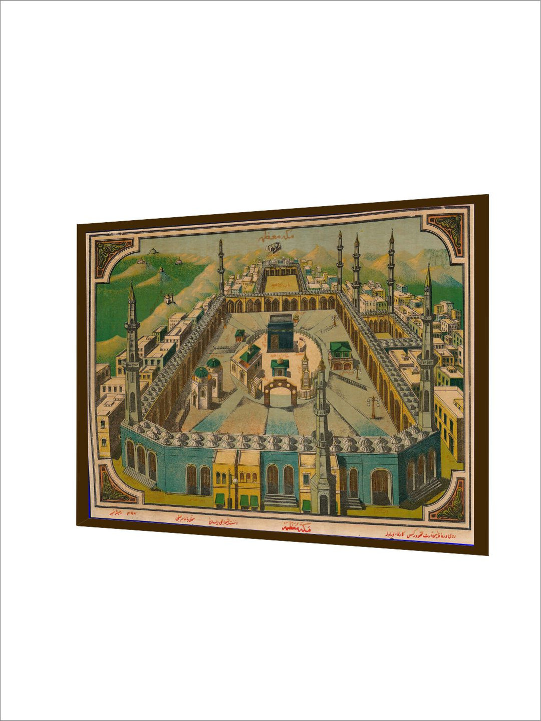 "Green & Blue Printed Framed Painting Wall Art''