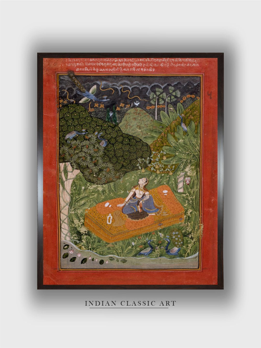 The Anxious or Expectant Heroin Folio from a Rasikapriya